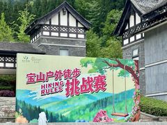 -太阳湾风景区