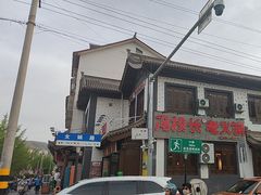 -冯校长老火锅(双桥路店)