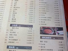 菜单-重庆袁老四火锅(武进万达店)