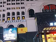 -皇马纯KTV·量贩·聚会(民治店)