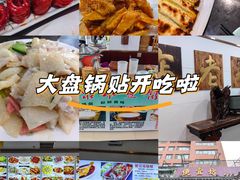 -宋记便宜坊(二七店)