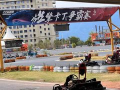 -千岛湖燃擎卡丁车赛车主题乐园(秀湖路店)