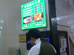 -马振面(小皮院店)