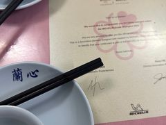 -蘭心餐厅(进贤路店)