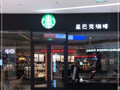 门面-星巴克(常州星河国际店)