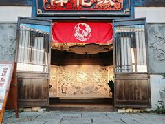 -茅山东方盐湖城景区