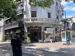 -皇饭儿·王润兴酒楼(河坊街店)