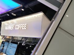 -Manner Coffee(壹方城店)
