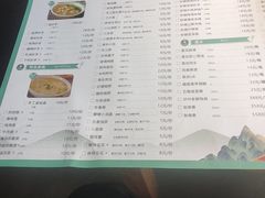 -龙抄手(文殊坊店)