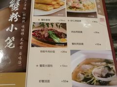 菜单-王家沙点心店(南京西路总店)