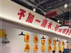 大堂-恭喜上堓砂锅焗·海鲜大排档(闵行龙湖店)