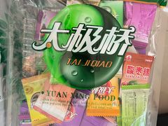 -德宏芒市国际机场