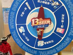-合肥美奥口腔·种植矫正中心(政务院)