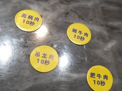 -潮发潮汕牛肉店(龙洞店)