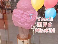 -VENCHI 闻绮(北京国贸商城店)