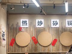 -付掌柜在成都·热炒砂锅集(金禾店)