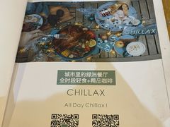 -CHILLAX轻乐时(侨建·Hi City店)