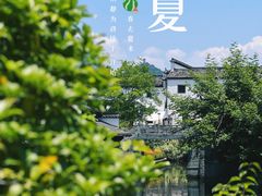 -梅城古镇