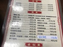-观桥阁(锦溪店)