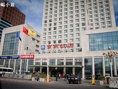 饭店外观-京燕饭店-餐厅