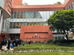 -香港大学