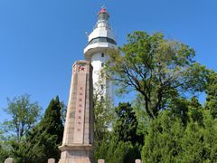 -烟台山景区