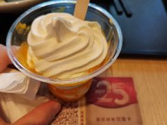 -永和大王(花好园店)