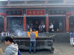 -海南文笔峰盘古文化旅游区