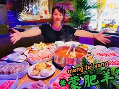 -蒙肥羊·酸汤潮牛·鲜牛肉火锅烤肉自助(岗顶店)