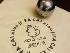 -骨茶巷