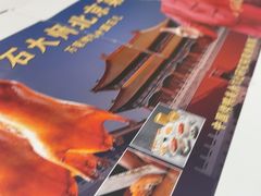 -万荣烤鸭店·北京菜(天坛店)