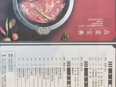 菜单-大龙燚火锅(五一广场店)