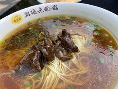 -兴福老面馆(寺路街店)