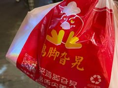 -鸡脚旮旯平江路店