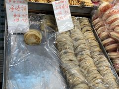 -奇趣饼家