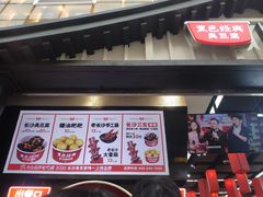 -黑色经典臭豆腐·湖南特产(坡子街店)