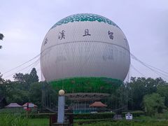 -西溪国家湿地公园