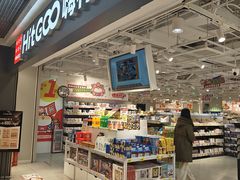 -银座mall(东直门店)