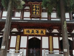 -径山寺