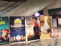 -中影雅禾影城(栖霞步行街悦乐汇店)
