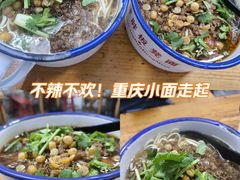 -胖胖板凳面