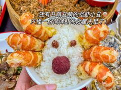 -红盔甲·小龙虾(人民广场店)