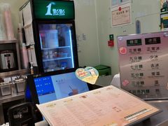 -1点点(合肥瑶海保利店)