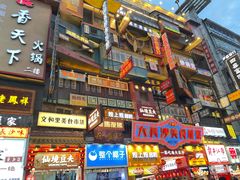 -黄兴南路步行商业街