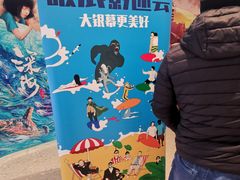 -百丽宫影城(嘉里汇店)