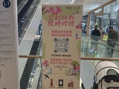 -LuOne凯德晶萃广场(徐家汇路店)