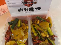 -吉利龙虾·新派海鲜烧烤