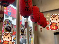 -鲜芋仙(高新万达广场店)