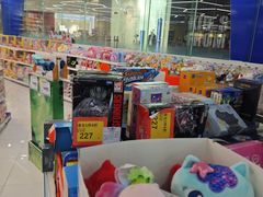 -TOYSRUS玩具反斗城(厦门新生活广场店)