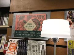 -先锋书店(五台山总店)